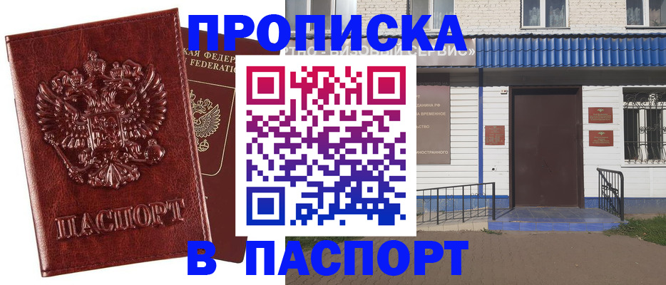 временная регистрация госуслуги в Муроме